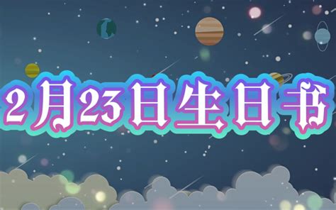 8/7生日|8月7日生日性格：天生偵探，解開生命的奧秘！｜魔幻水